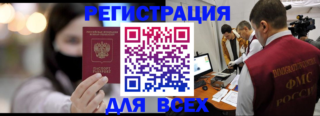 пропишу в квартире в Анапе